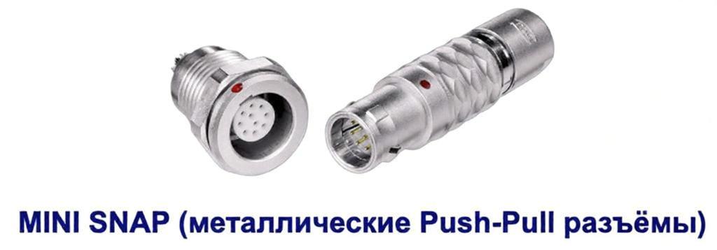 #ODU #разъемы #немецкаятехника #медицинскаятехника #МРТ #промышленноеоборудование #соединители #электрооборудование #инженерныекомплектующие #ODU #разъемы #немецкаятехника #медицинскаятехника #МРТ #промышленноеоборудование #соединители #электрооборудование #инженерныекомплектующие