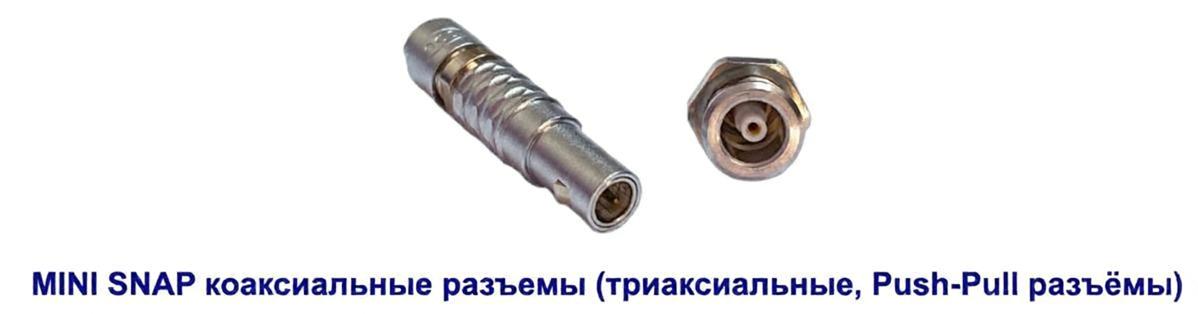 #ODU #разъемы #немецкаятехника #медицинскаятехника #МРТ #промышленноеоборудование #соединители #электрооборудование #инженерныекомплектующие #ODU #разъемы #немецкаятехника #медицинскаятехника #МРТ #промышленноеоборудование #соединители #электрооборудование #инженерныекомплектующие