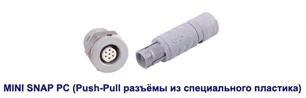 #ODU #разъемы #немецкаятехника #медицинскаятехника #МРТ #промышленноеоборудование #соединители #электрооборудование #инженерныекомплектующие #ODU #разъемы #немецкаятехника #медицинскаятехника #МРТ #промышленноеоборудование #соединители #электрооборудование #инженерныекомплектующие