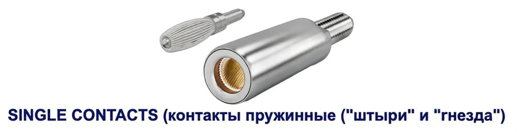 Немецкие разъемы ODU – стабильное соединение для критических задач